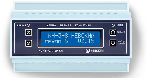 погодозависимый контроллер для котлов отопления