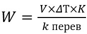 Как рассчитать мощность котла отопления